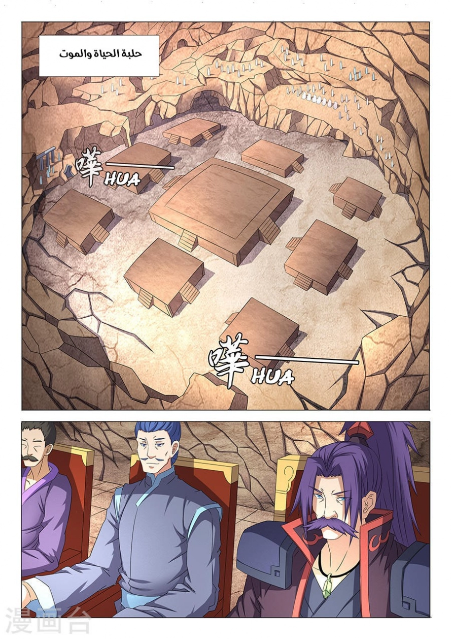 image of episode