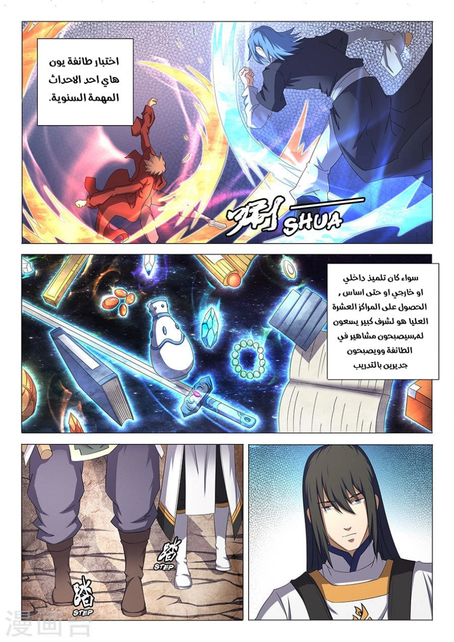 image of episode