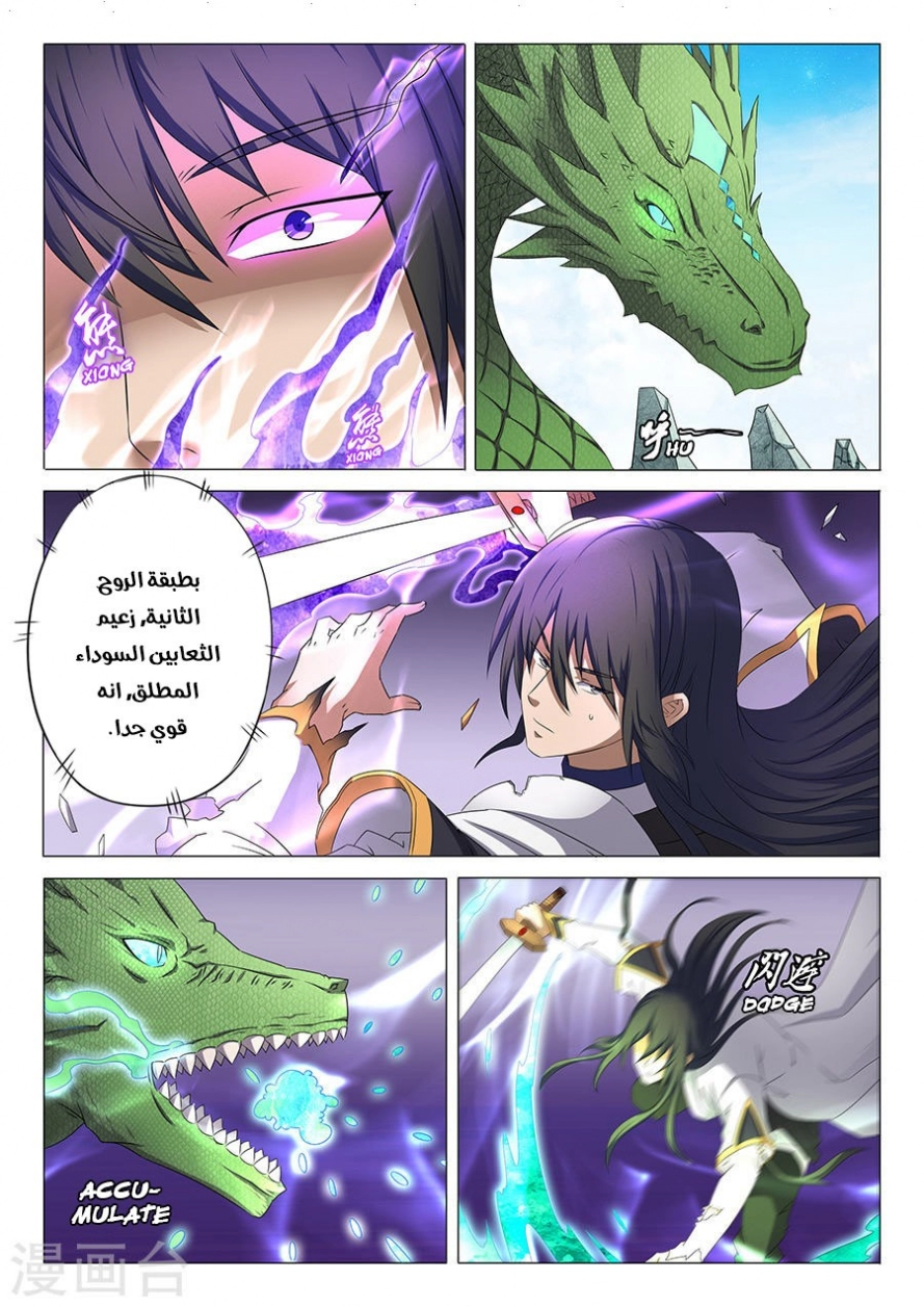 image of episode