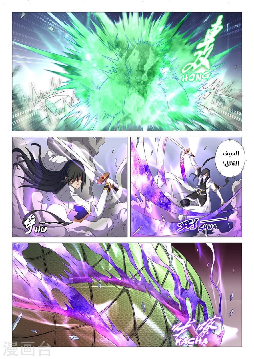 image of episode