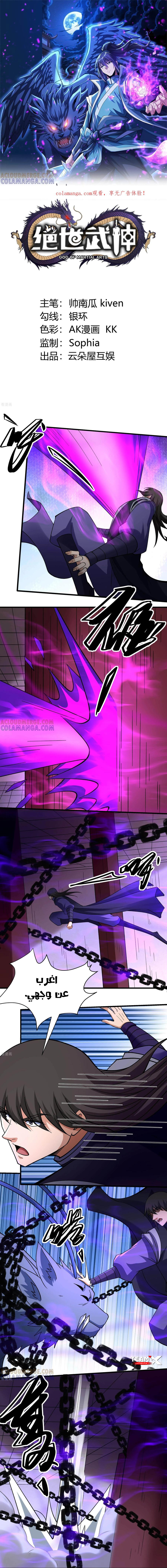 image of episode