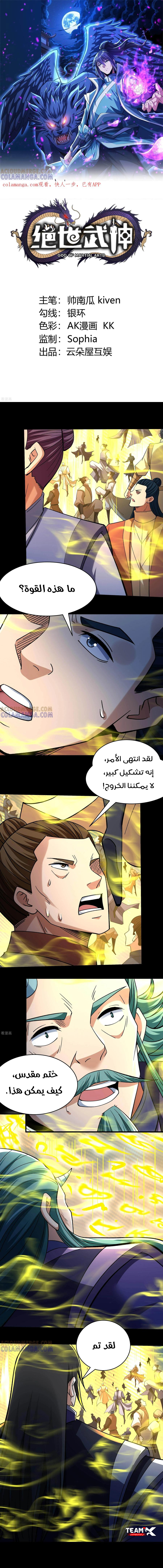 image of episode