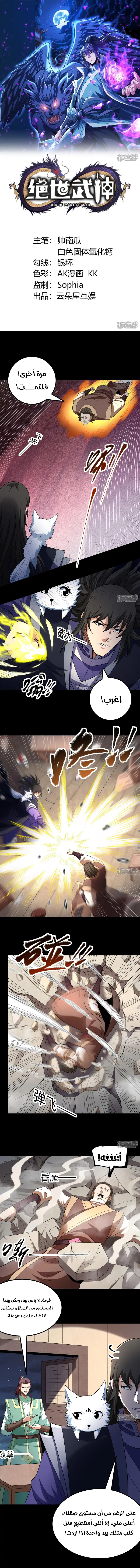 image of episode