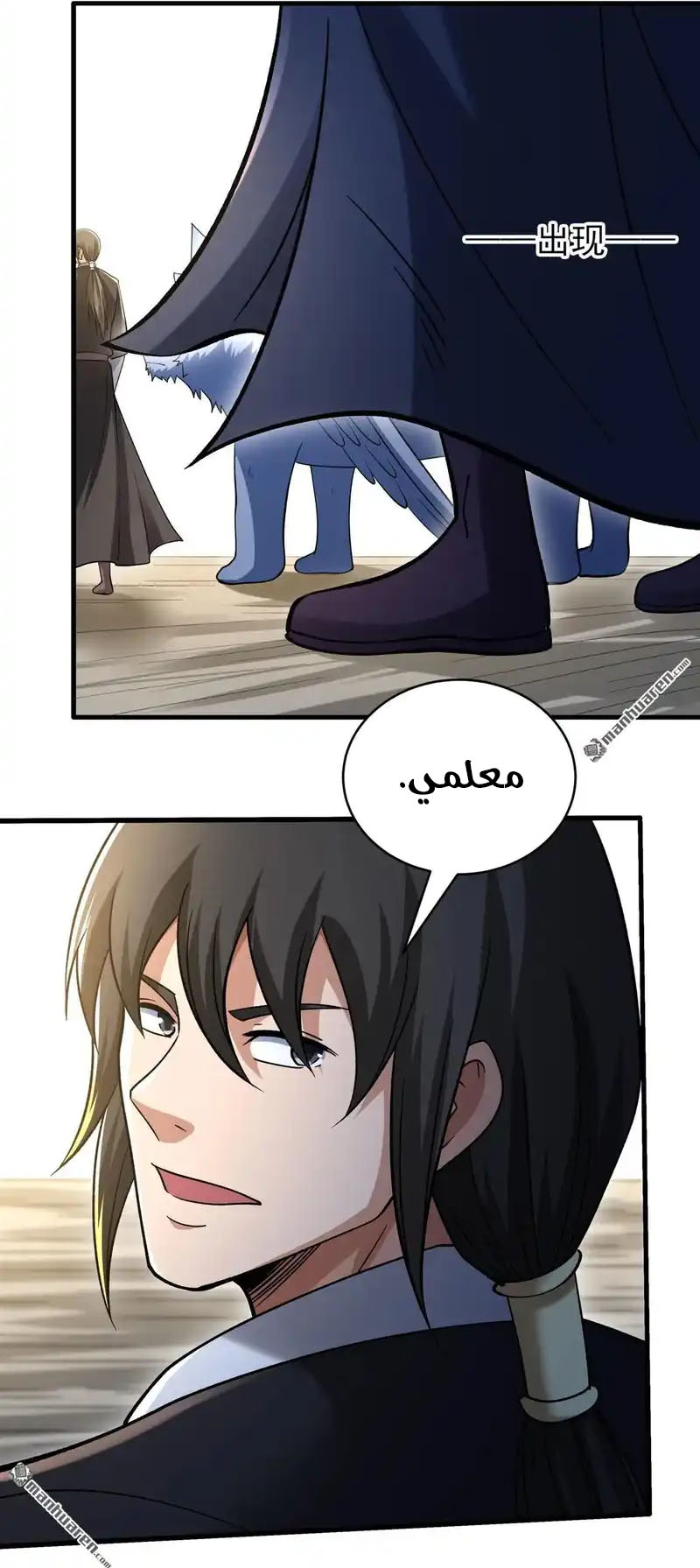 image of episode