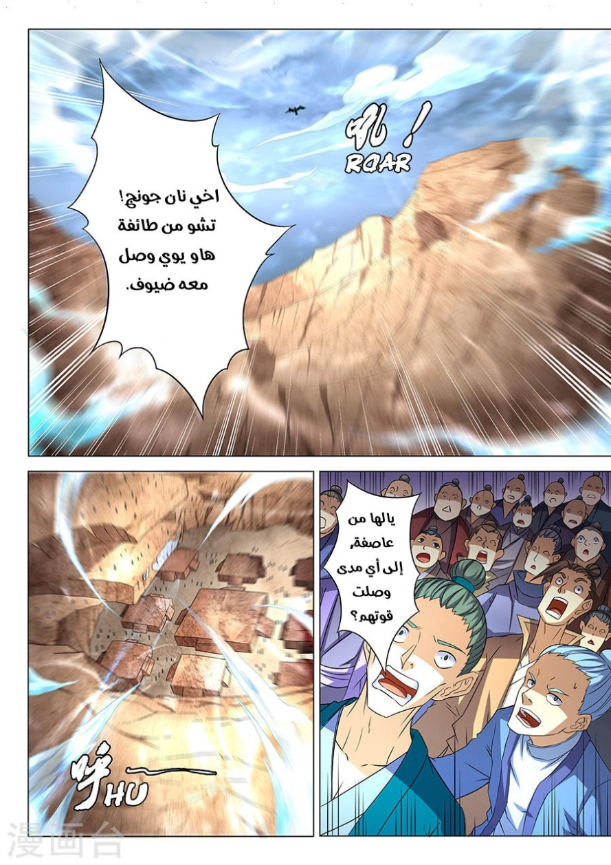 image of episode