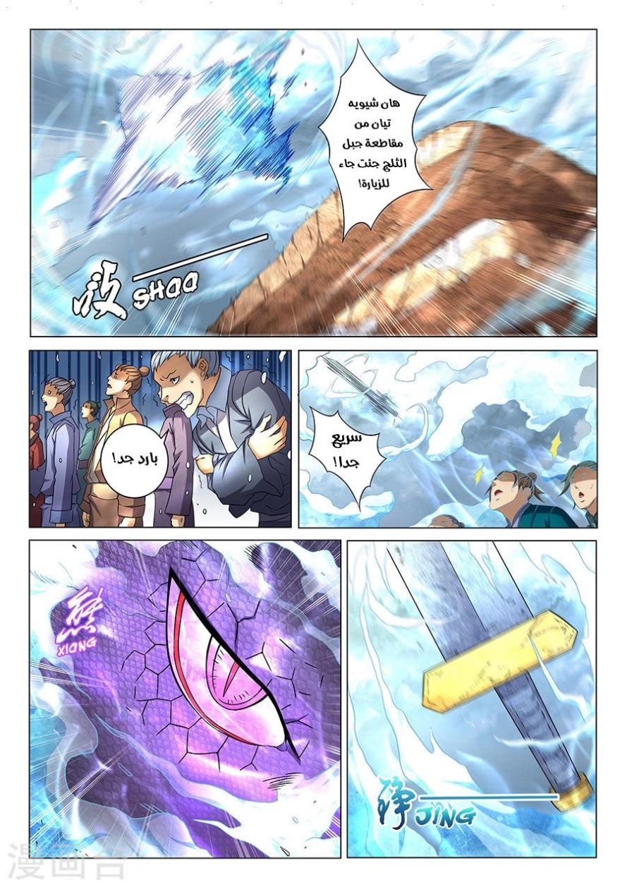 image of episode