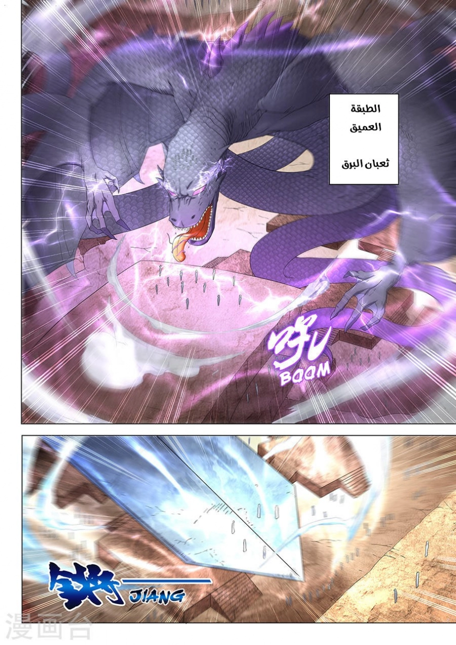 image of episode