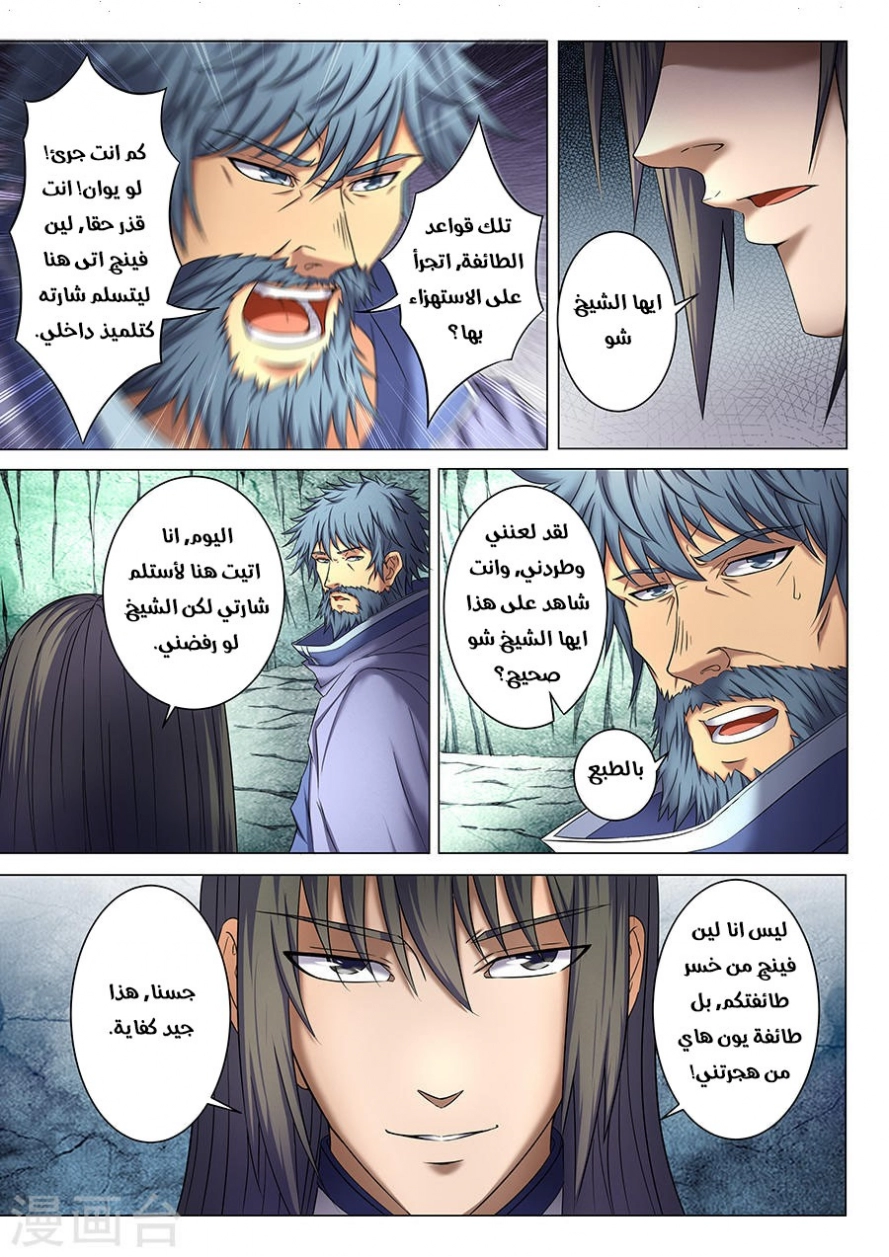 image of episode