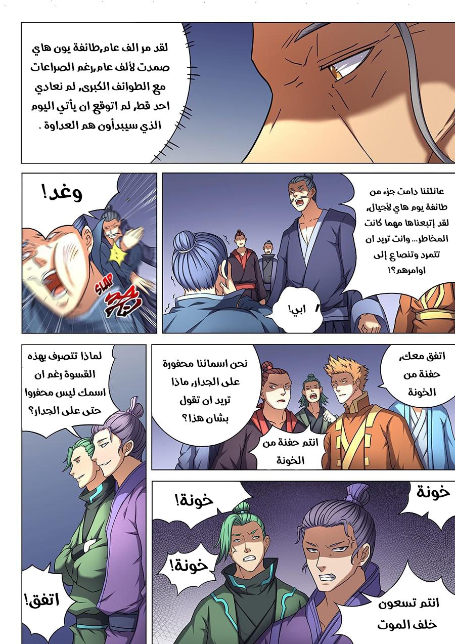 image of episode