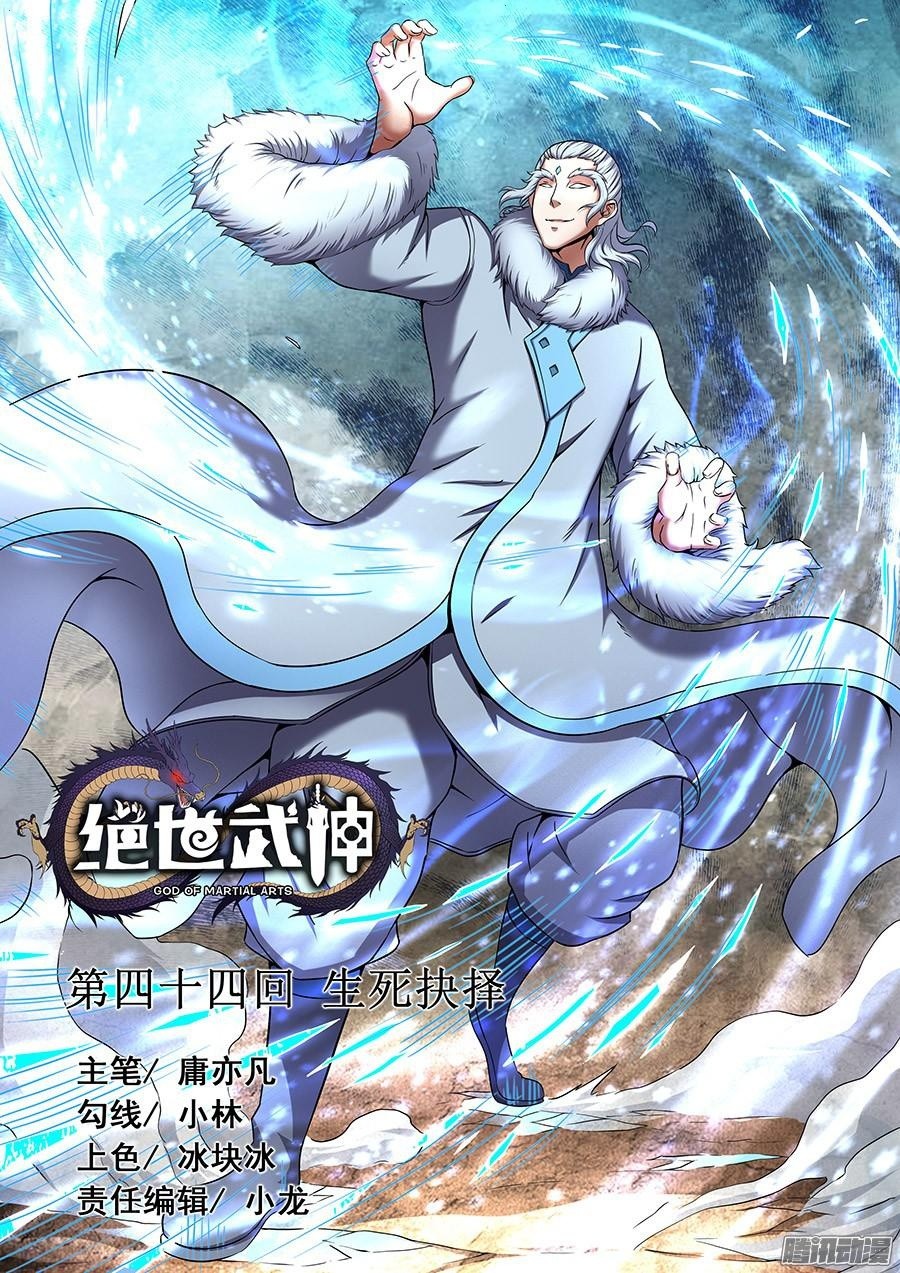 image of episode