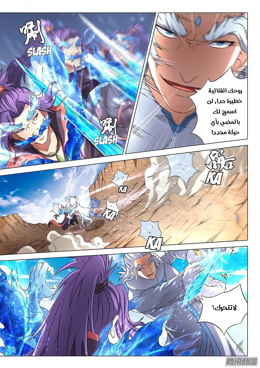 image of episode