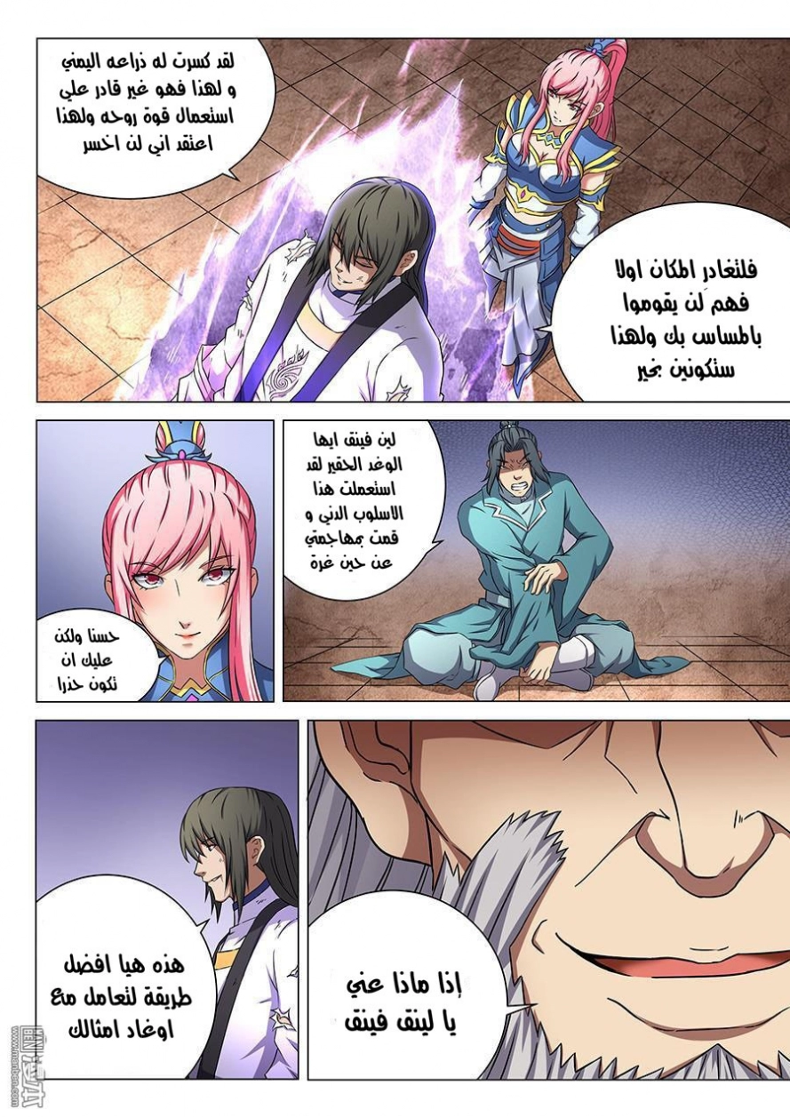 image of episode
