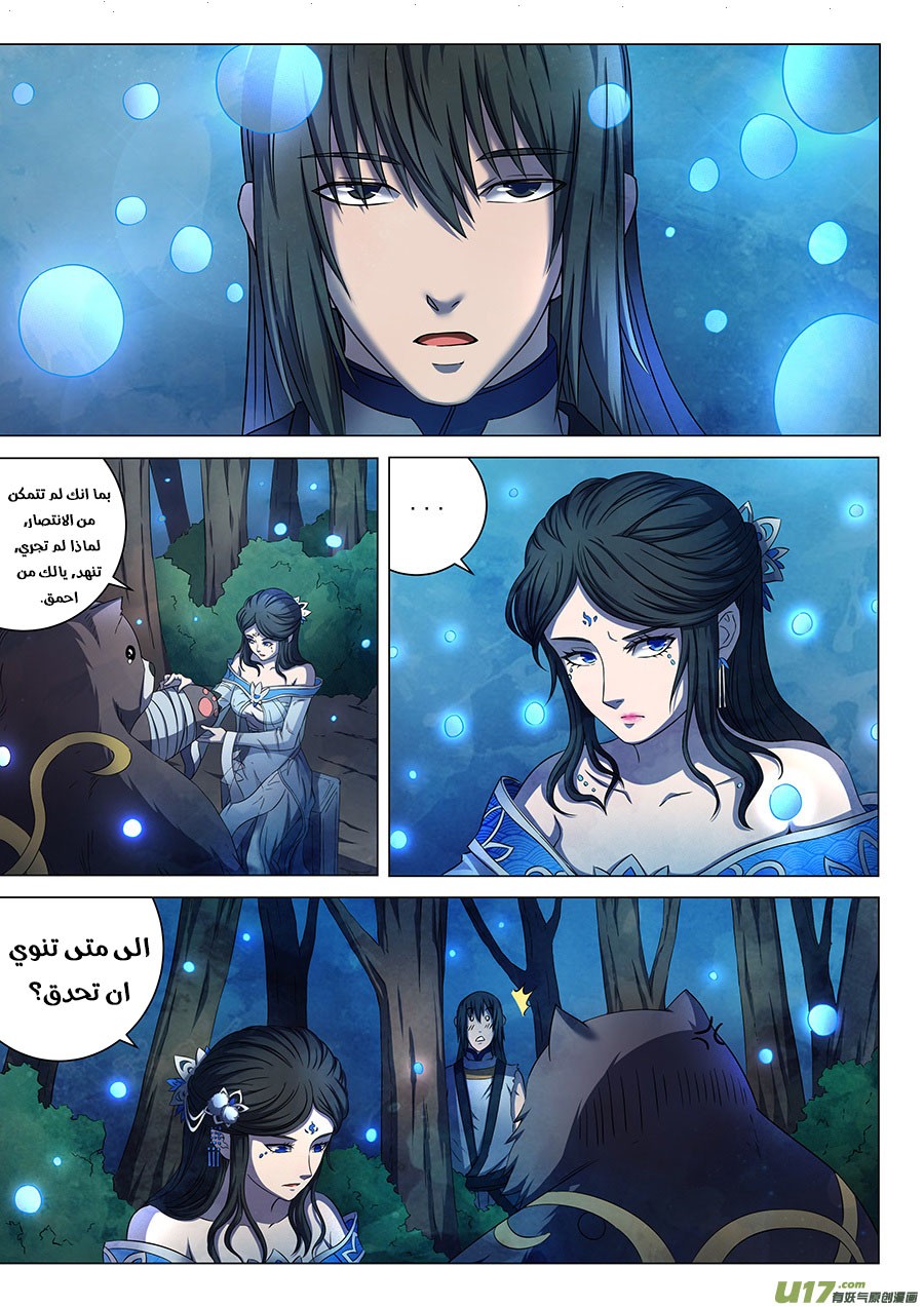 image of episode