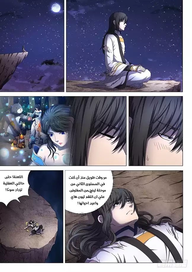 image of episode