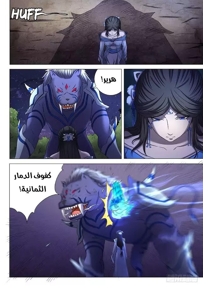 image of episode