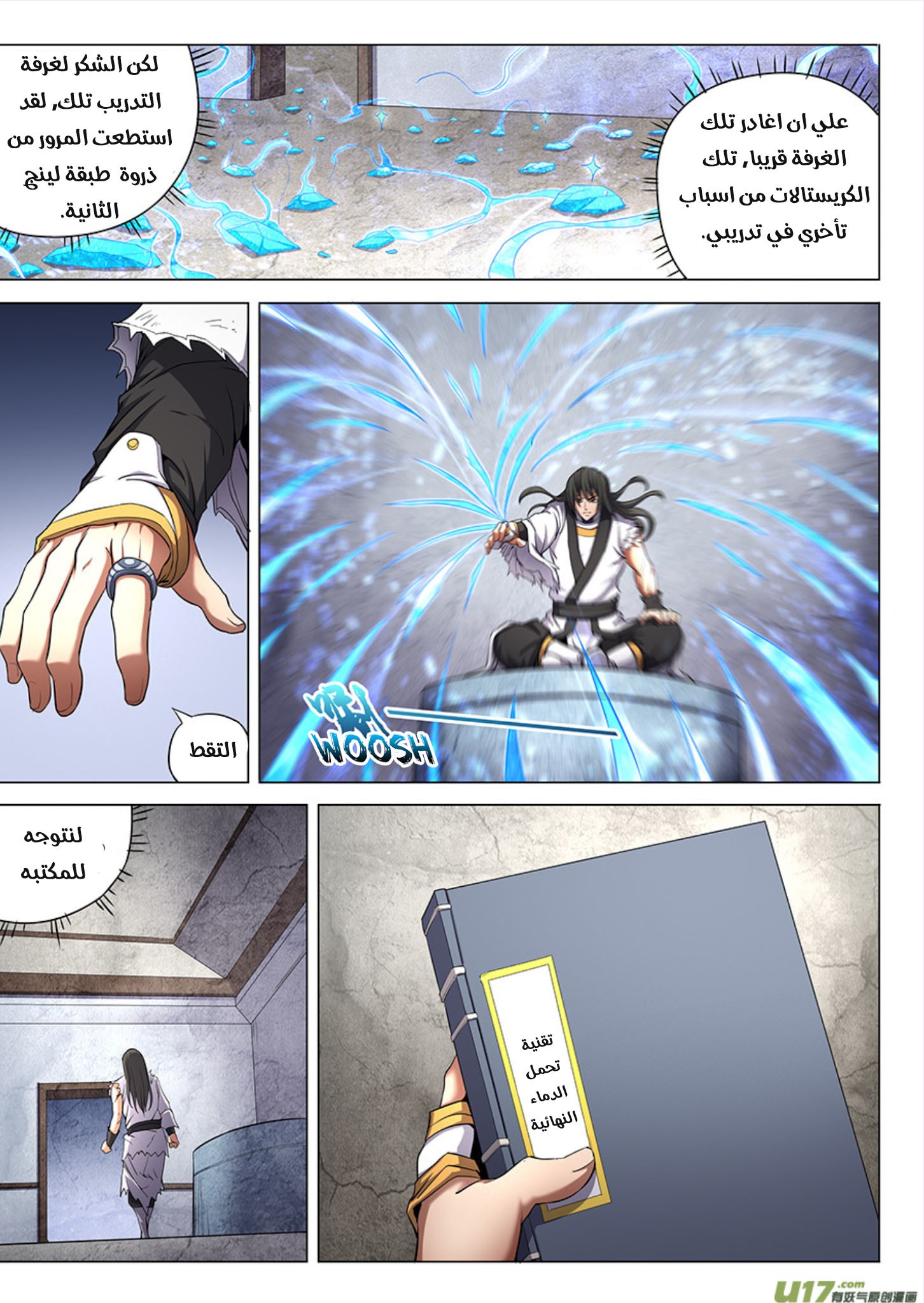 image of episode