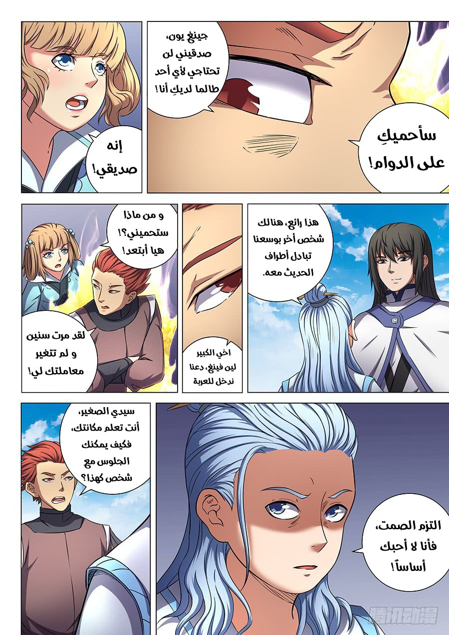image of episode