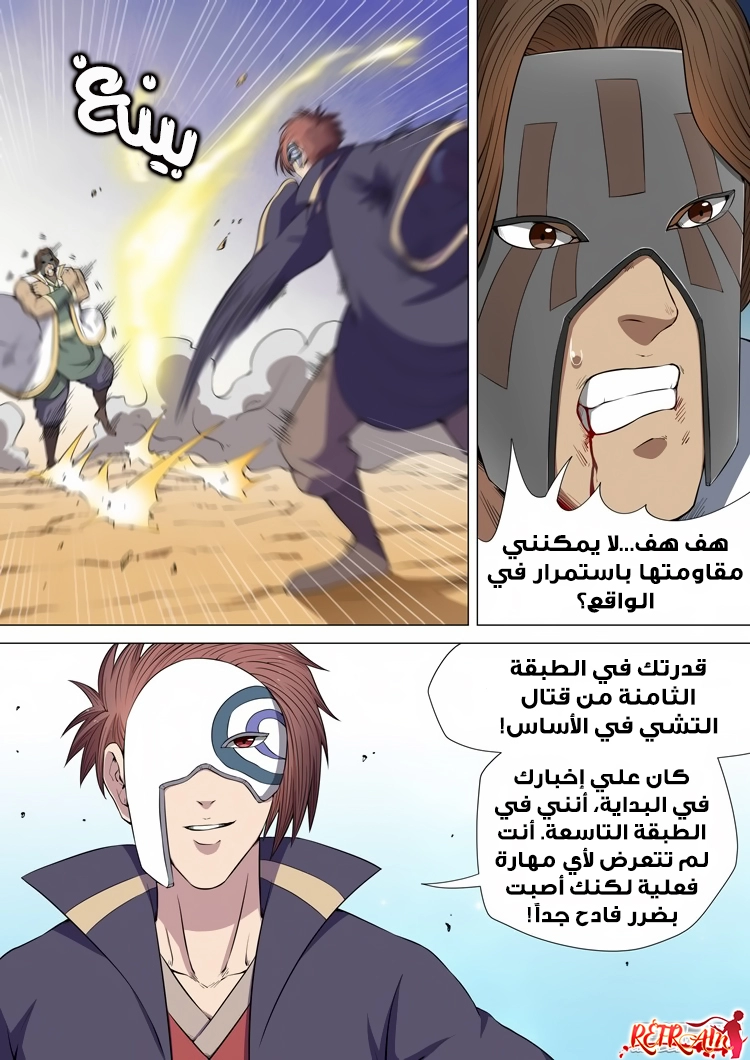 image of episode