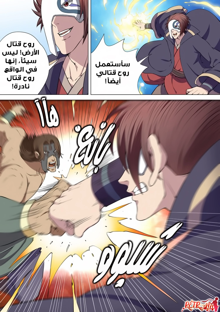 image of episode