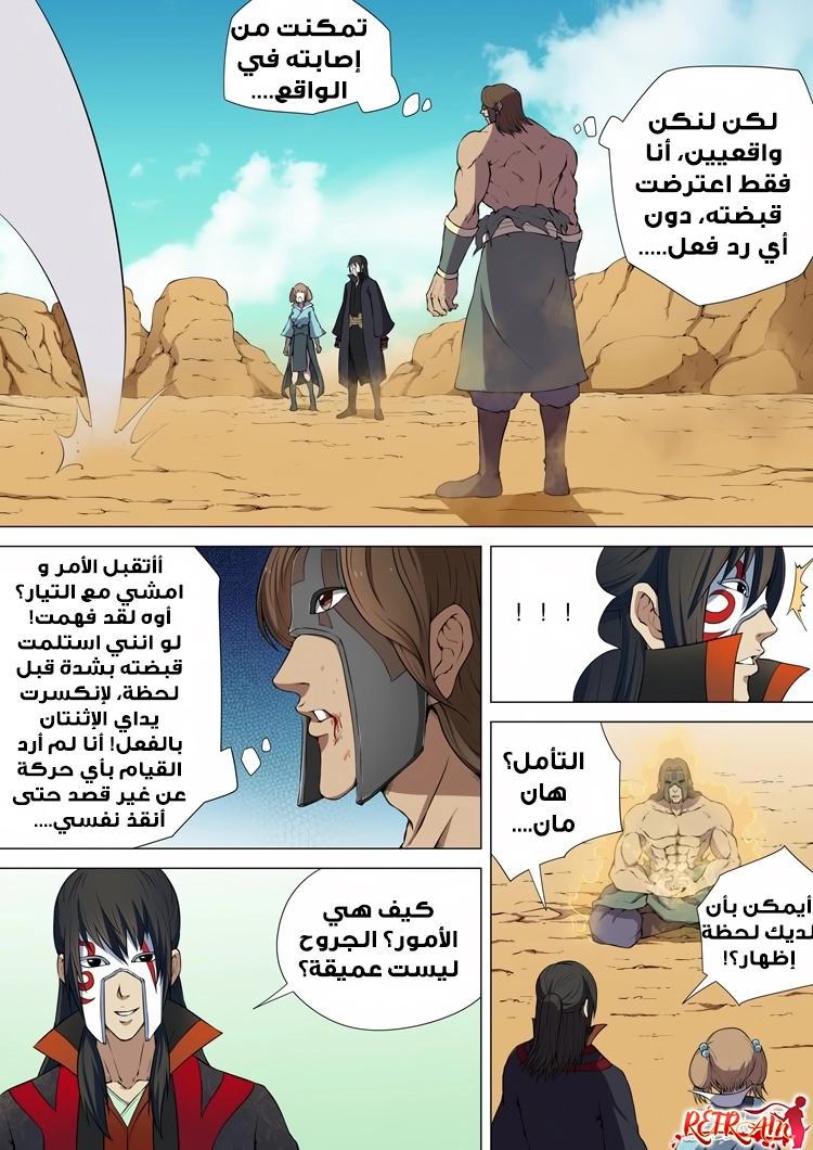 image of episode