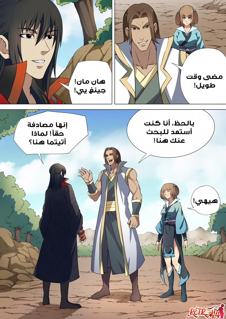 image of episode