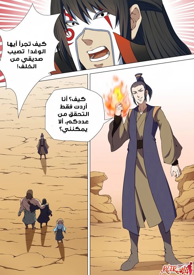 image of episode