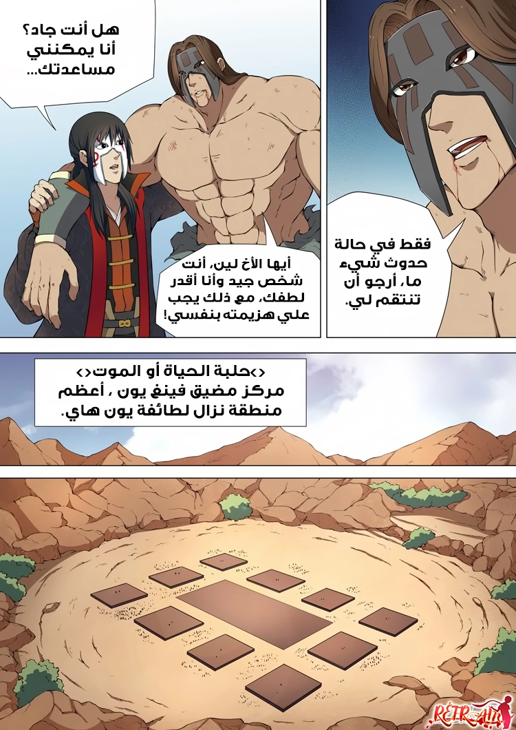 image of episode