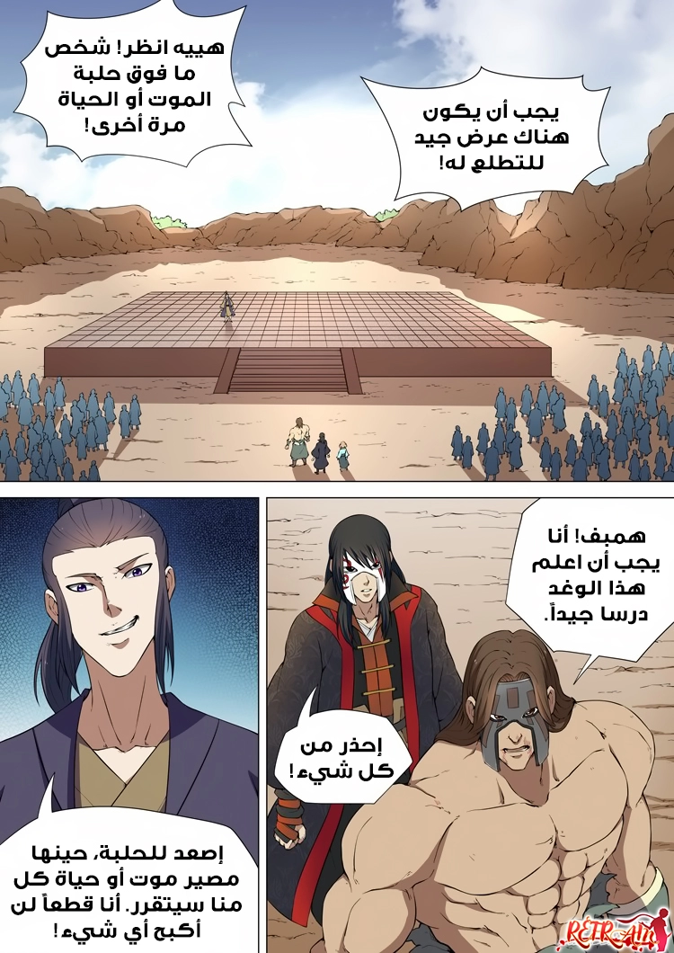 image of episode