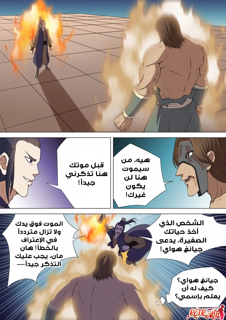 image of episode