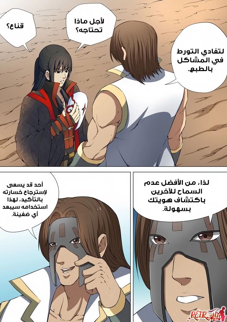image of episode