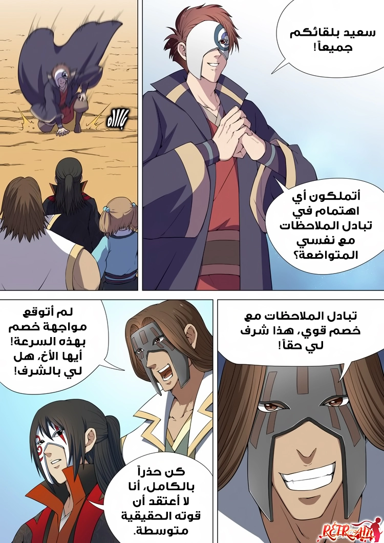 image of episode