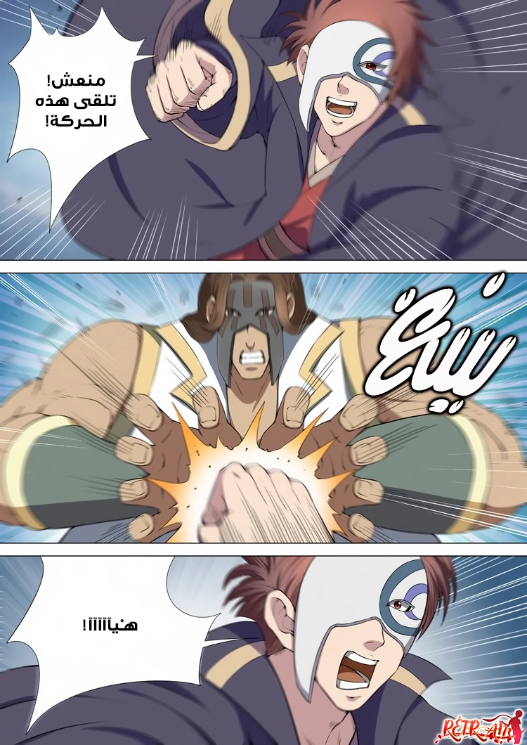 image of episode