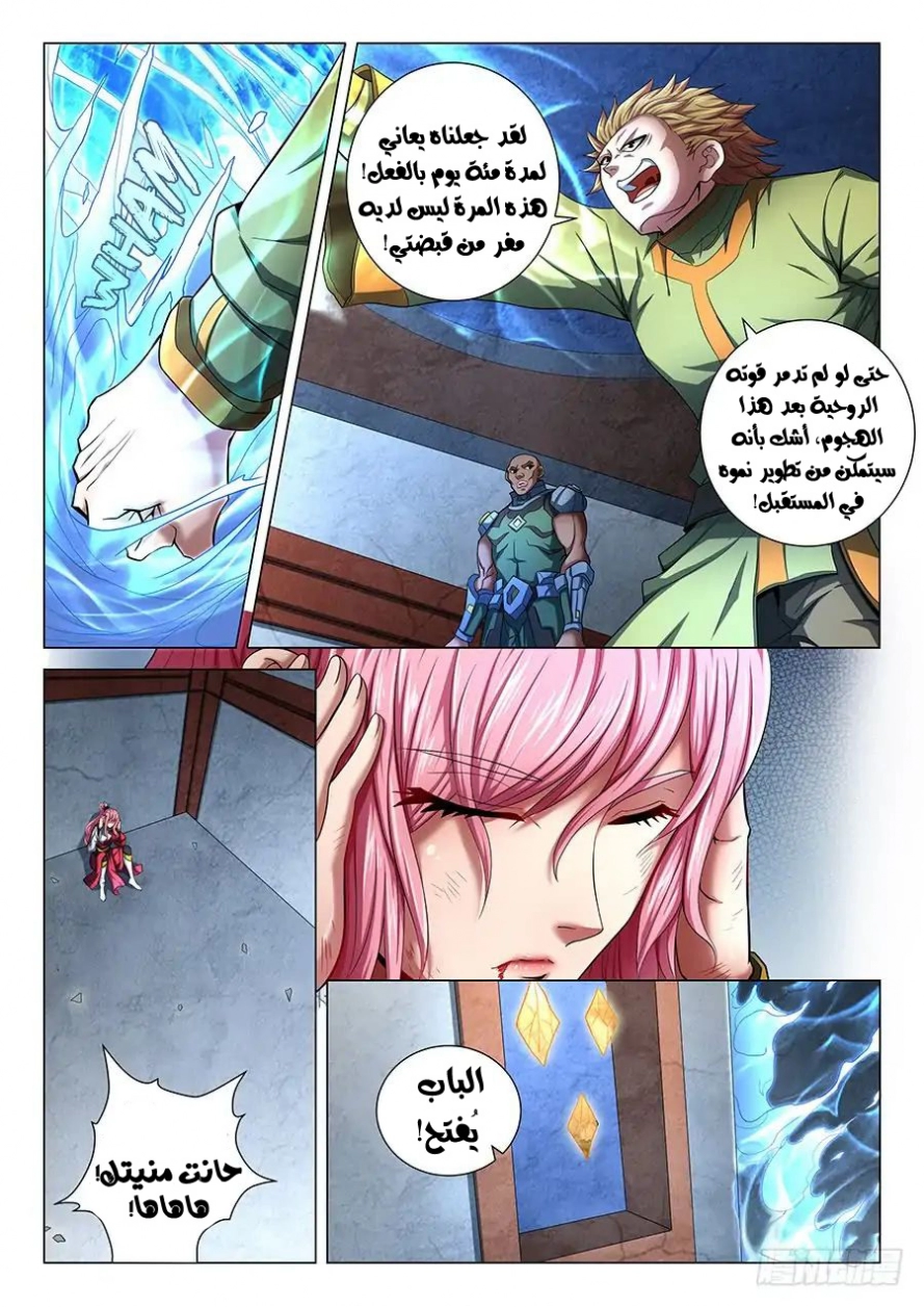 image of episode