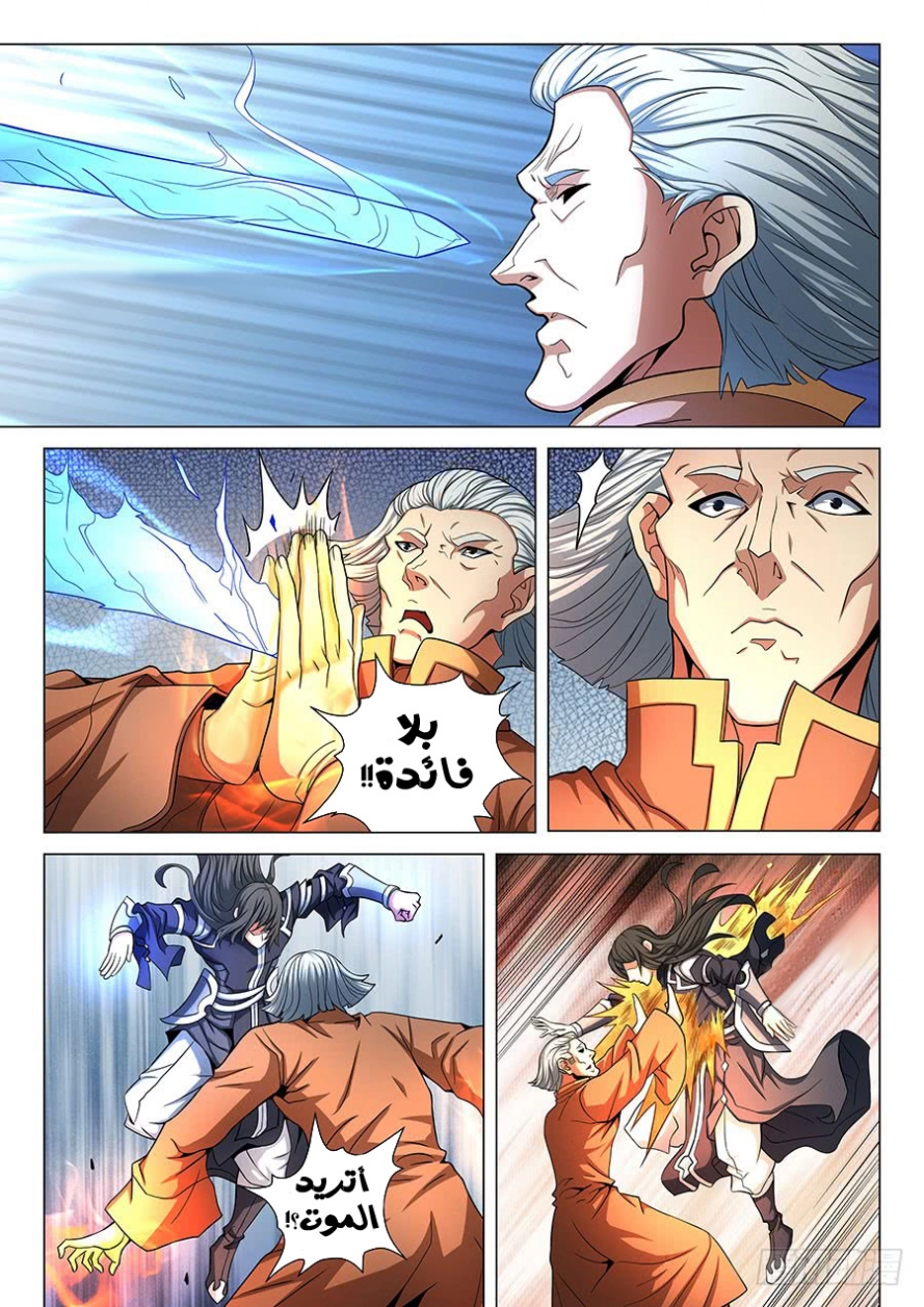 image of episode