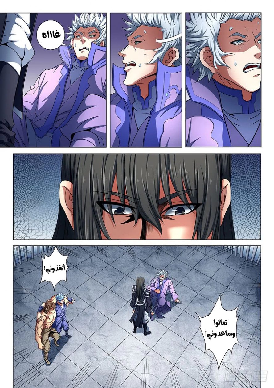 image of episode