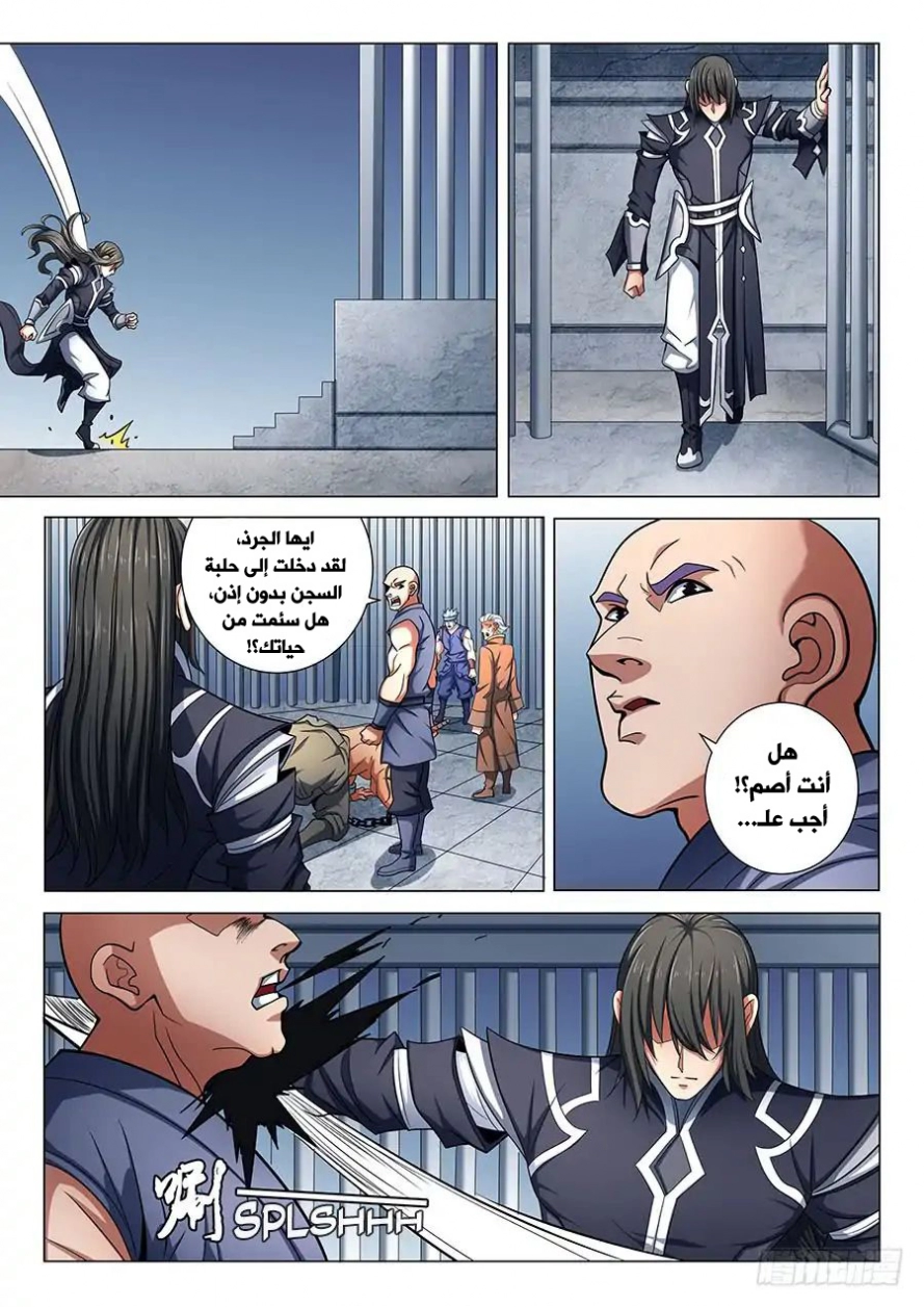 image of episode