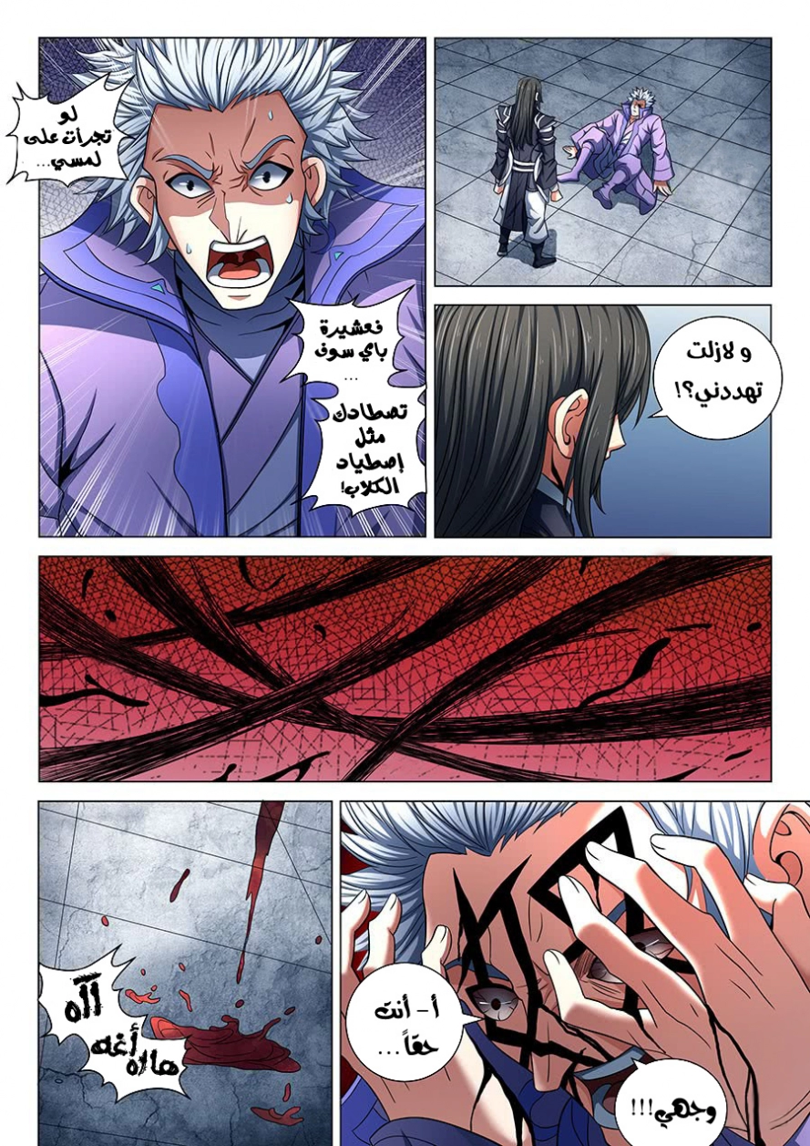 image of episode