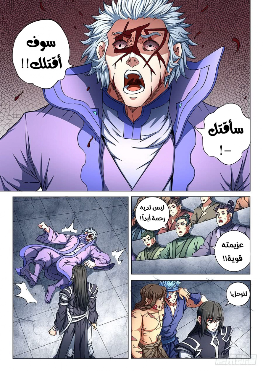 image of episode