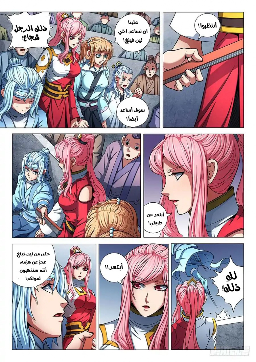 image of episode