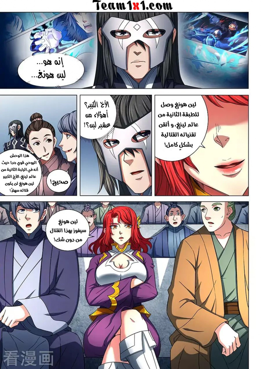 image of episode