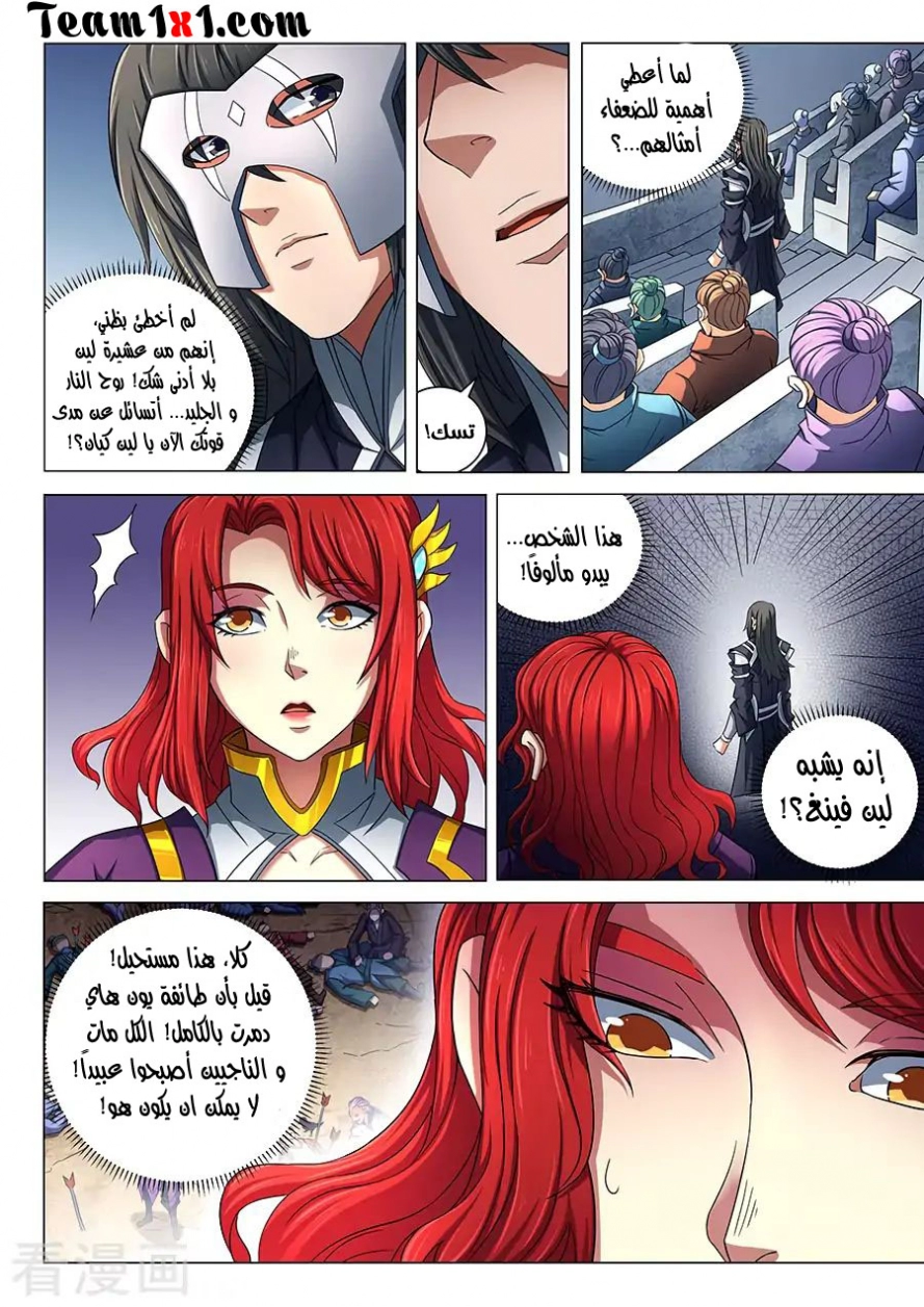 image of episode