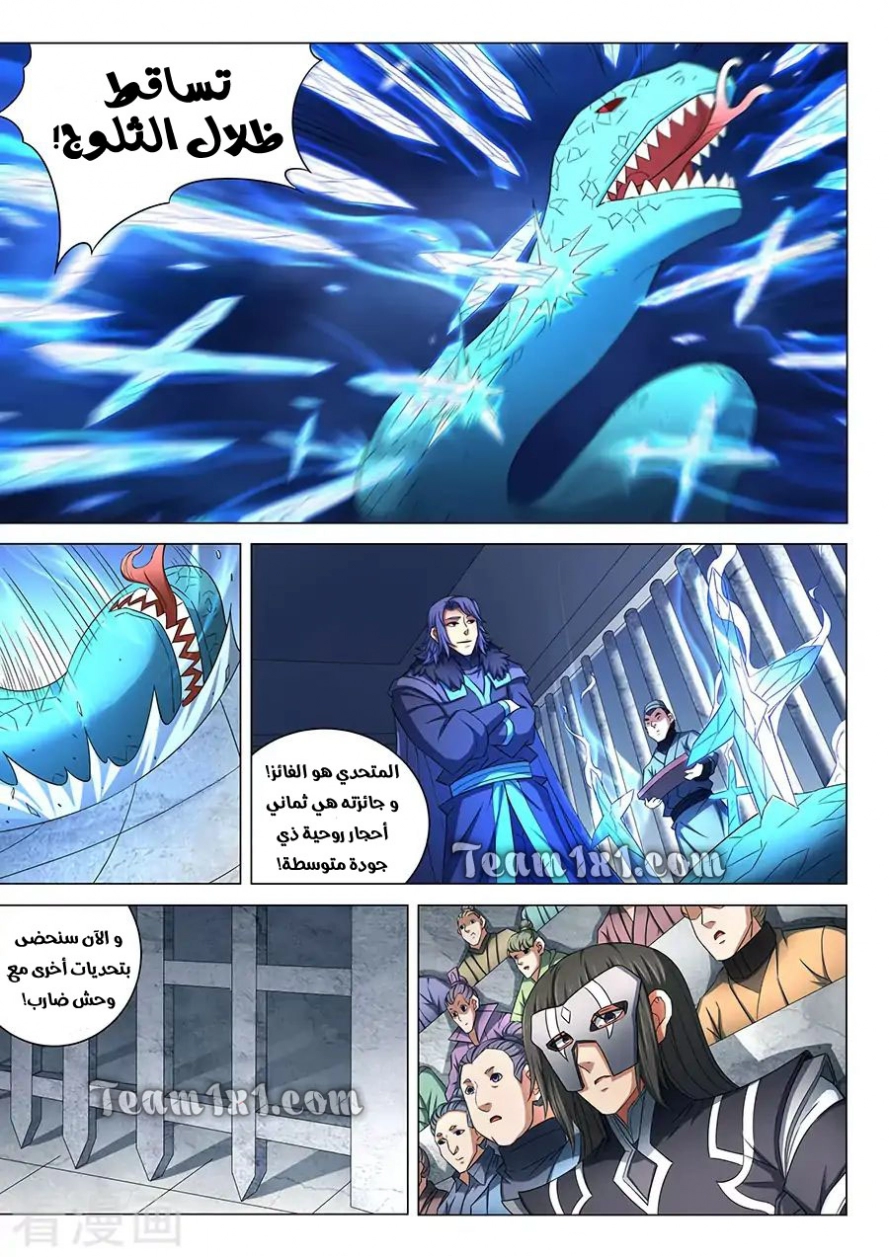 image of episode