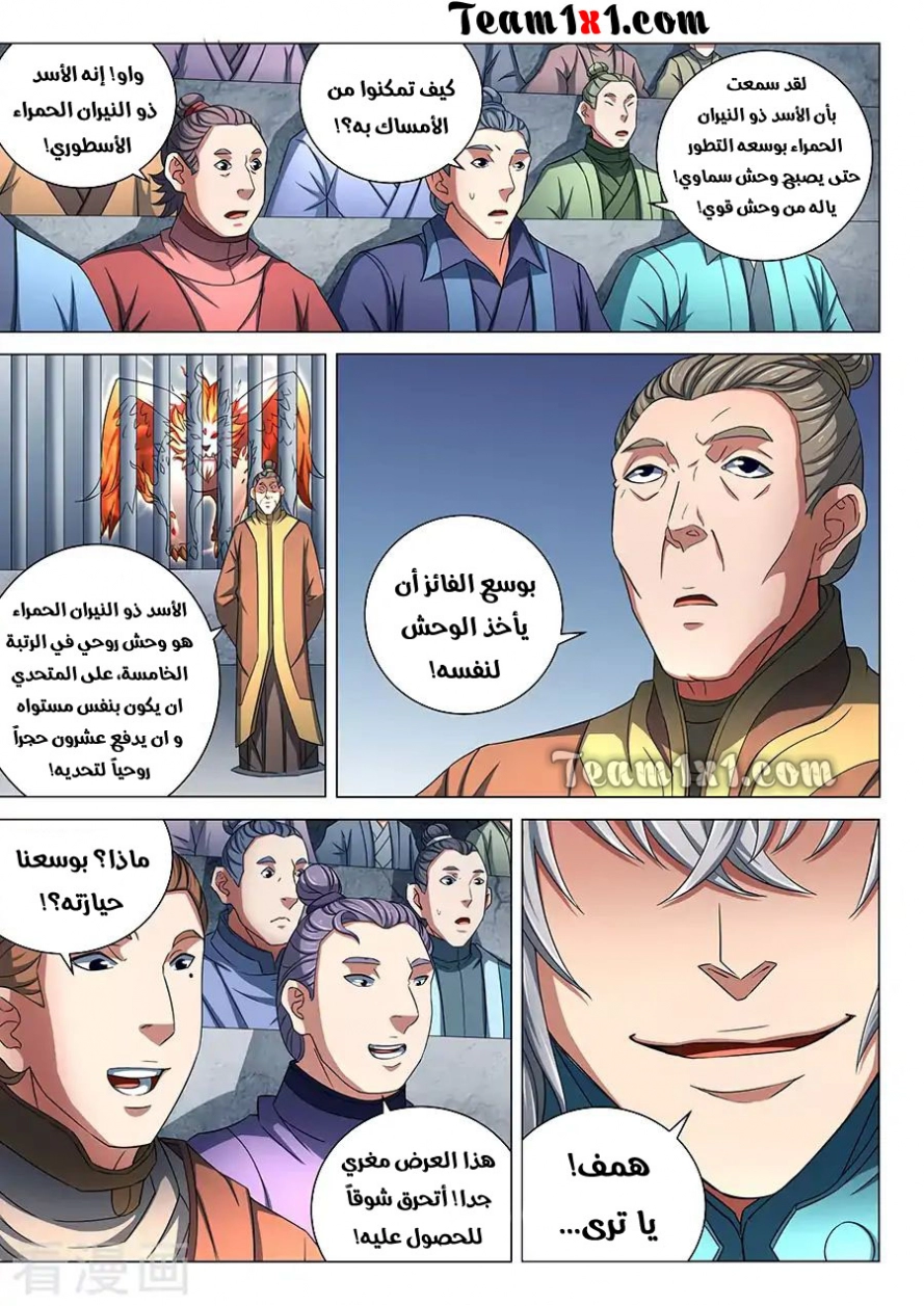 image of episode