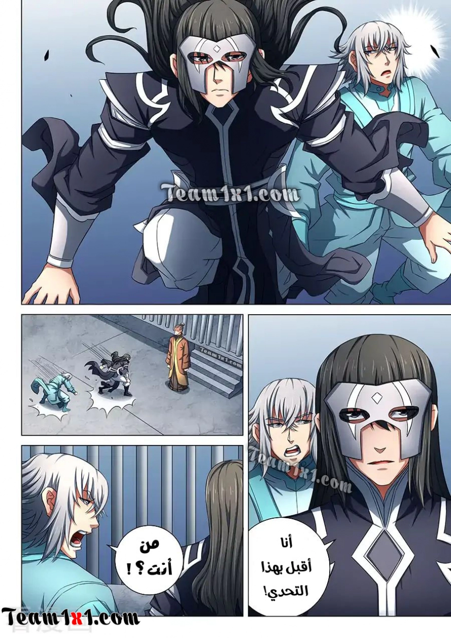 image of episode