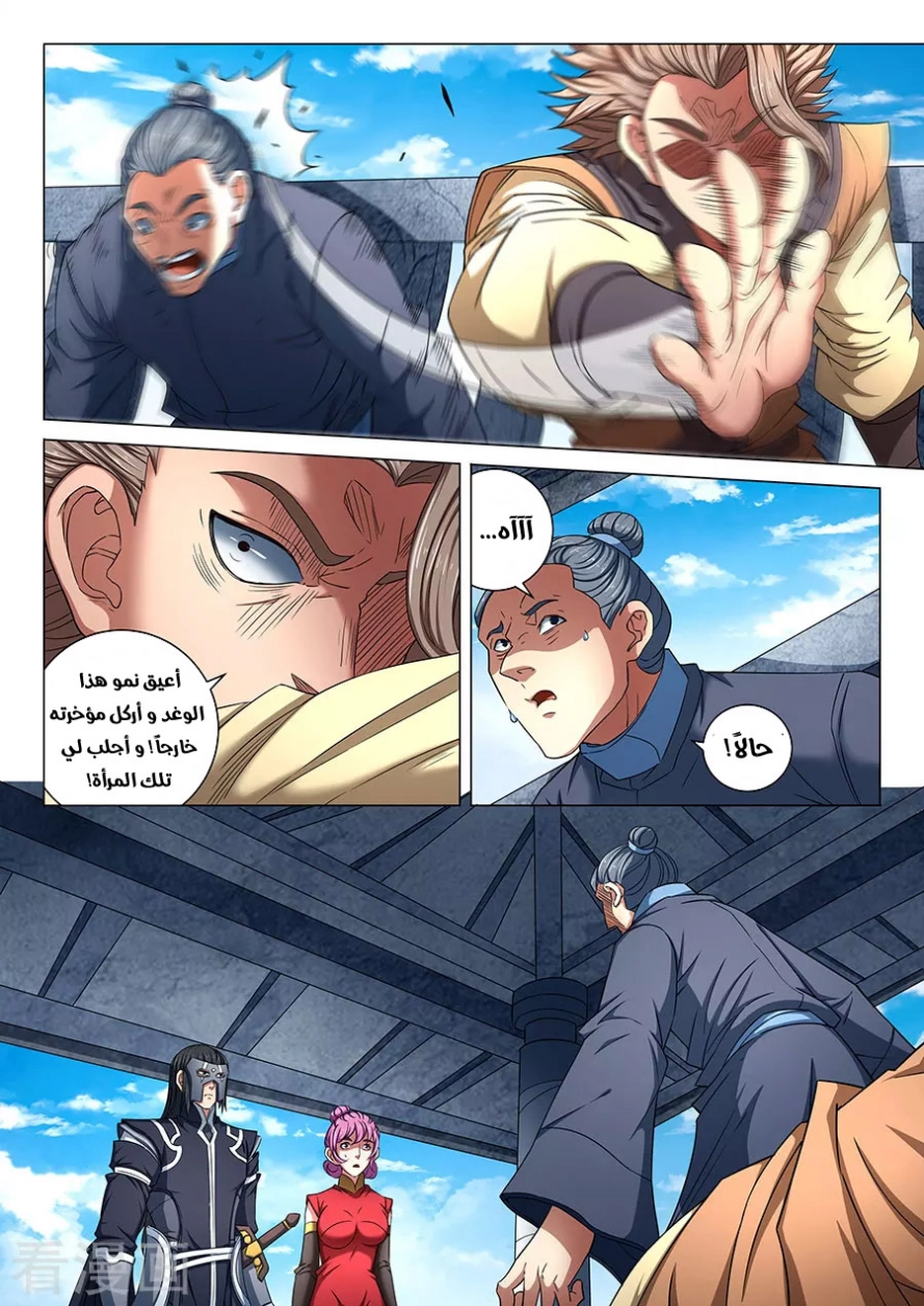 image of episode