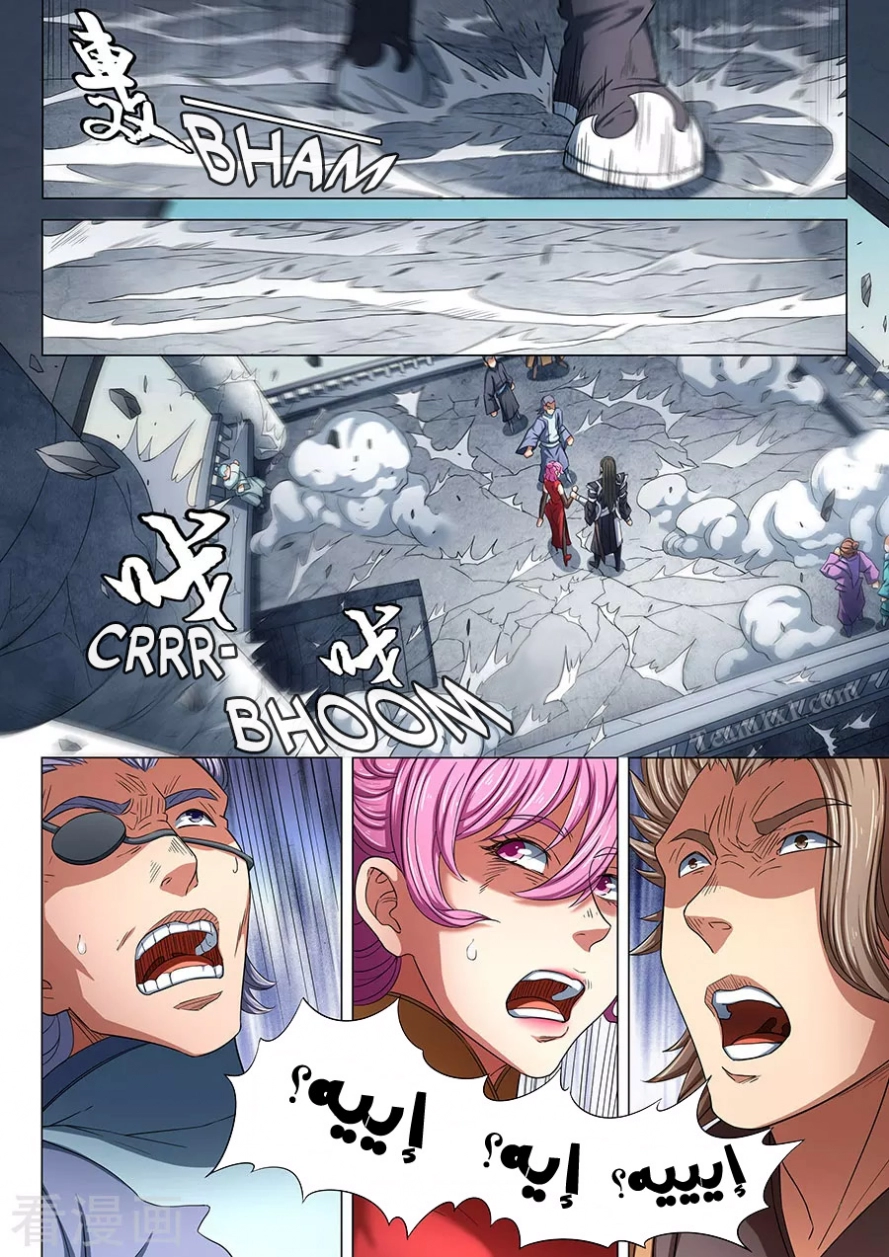 image of episode