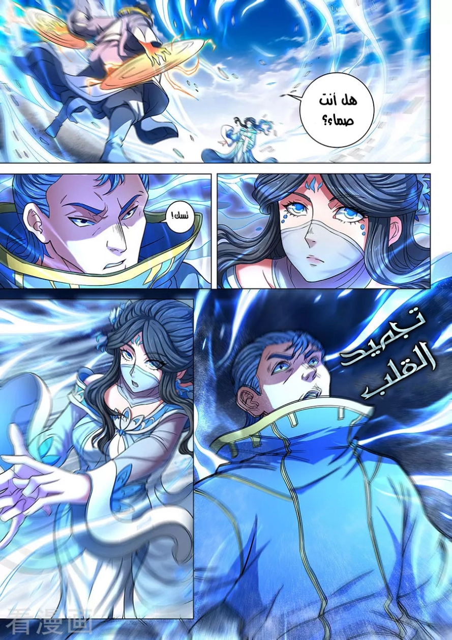 image of episode