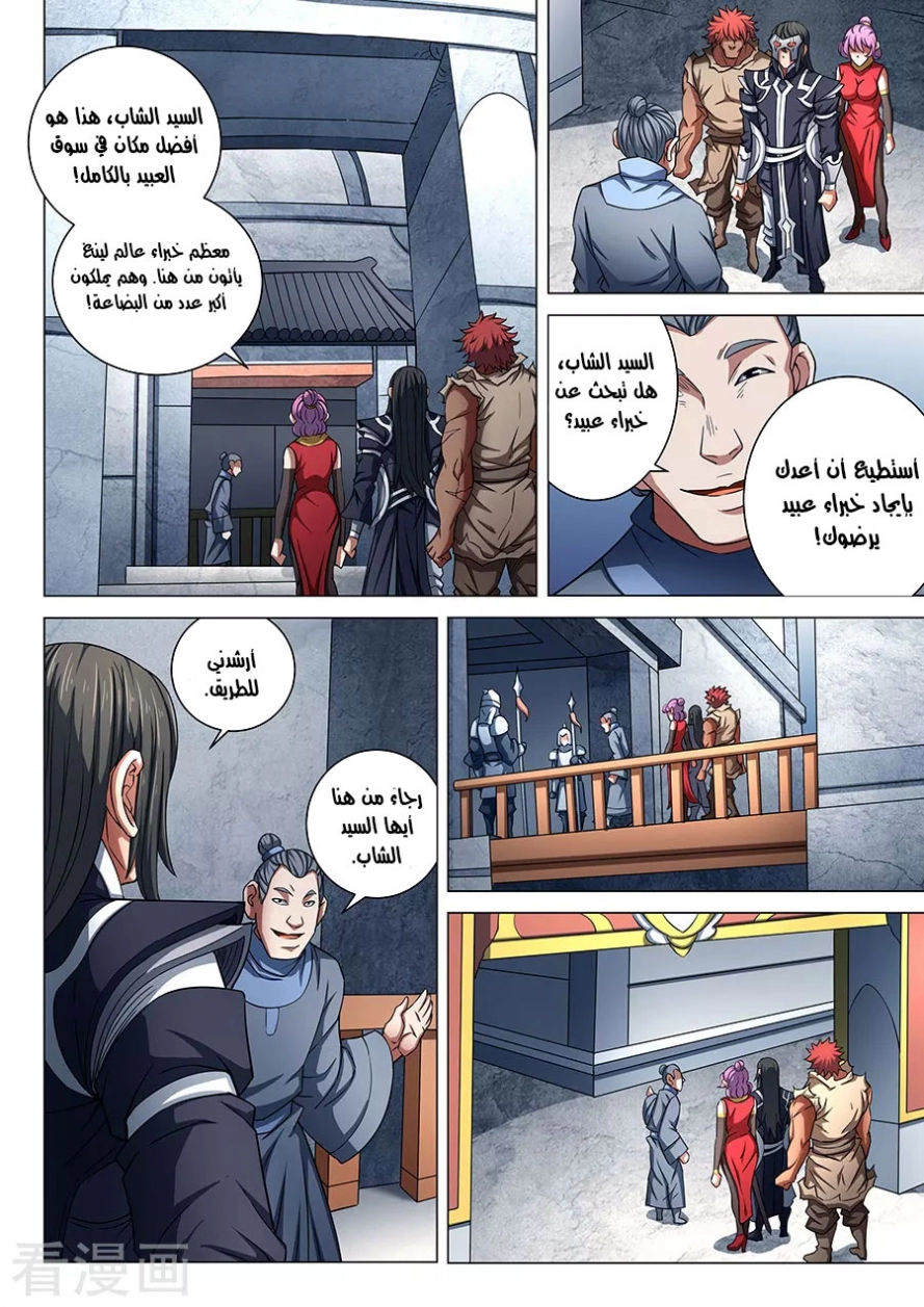 image of episode