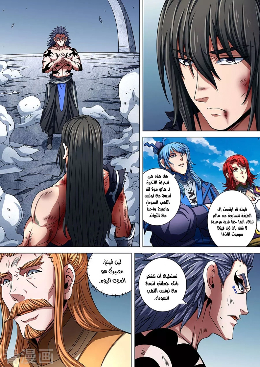 image of episode