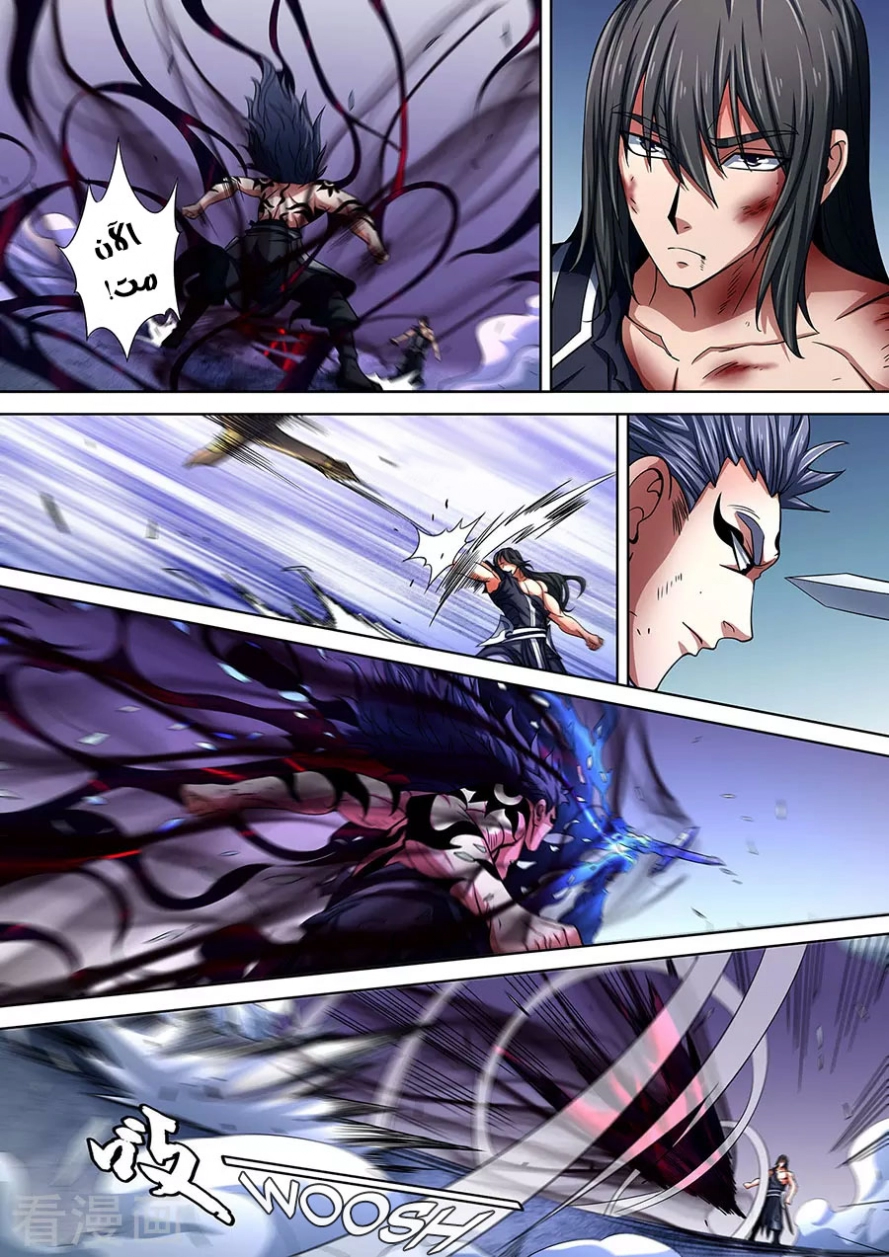 image of episode